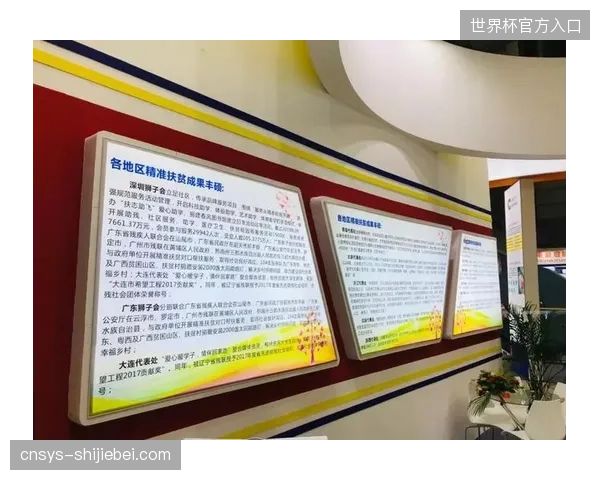 北美核心赛区如何解决赞助商展位与场馆动线的冲突